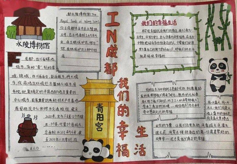 了解诺亚方舟是不是真的呢?,加入知识星球平台